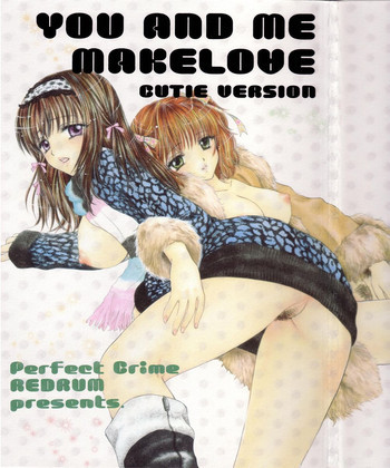 YOU AND ME MAKE LOVE CUTIE VERSIONの表紙画像