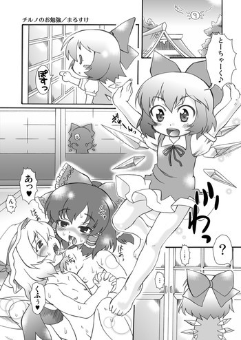 Punikaku 7の表紙画像