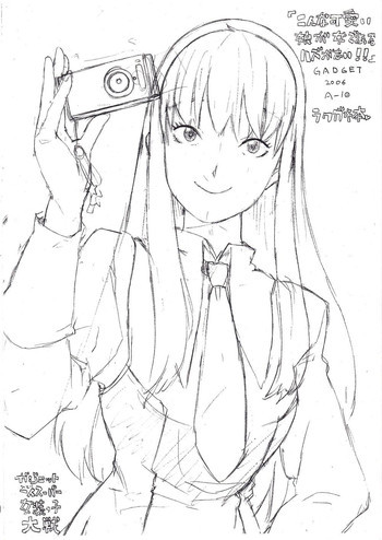 こんな可愛い娘が女であるハズがない！！の表紙画像