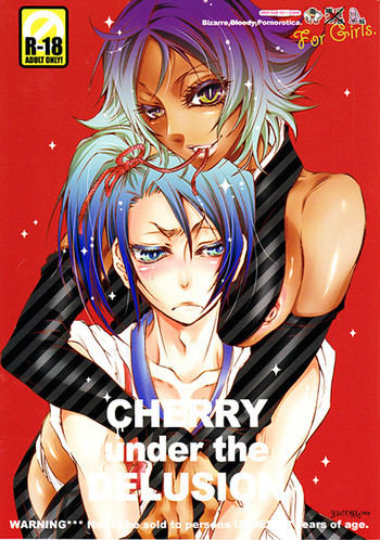 CHERRY under the DELUSIONの表紙画像