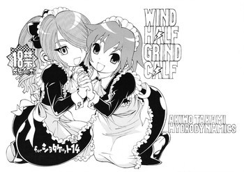 WIND HALF GRIND CALFの表紙画像