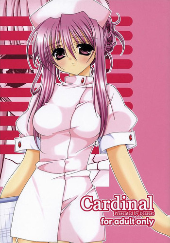 Cardinalの表紙画像