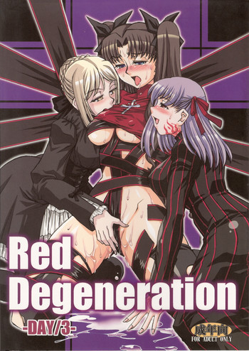 Red Degeneration -DAY/3-の表紙画像