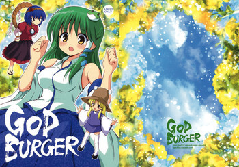 GODBURGERの表紙画像