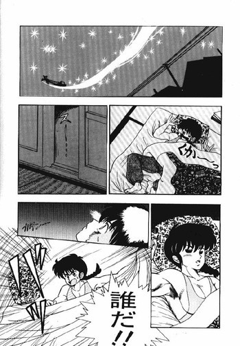 Sorekaraの表紙画像