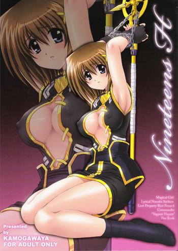 Nineteens Hの表紙画像