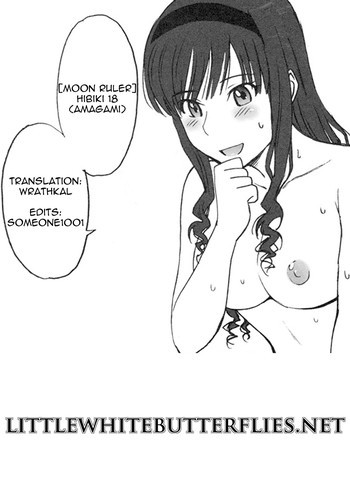 ひびき 18の表紙画像