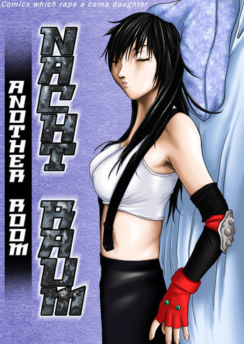 Nacht Raum Another Room.の表紙画像