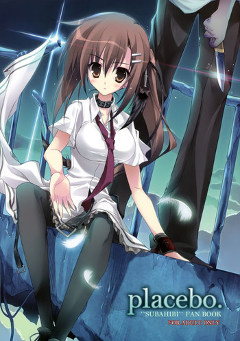 Placeboの表紙画像