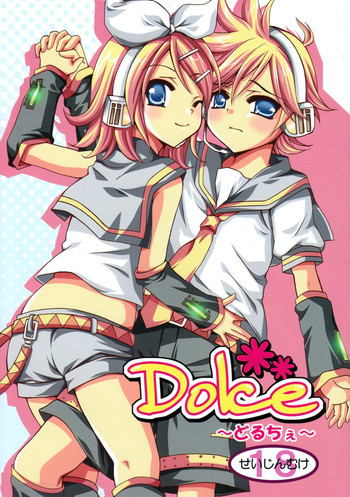 Dolce ～どるちぇ～の表紙画像