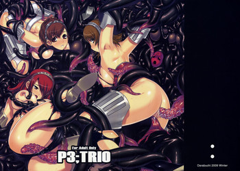 P3;TRIOの表紙画像