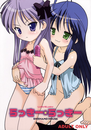 Lucky Star - Lucky&Luckyの表紙画像