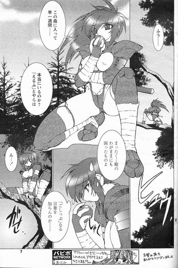 Huntingの表紙画像