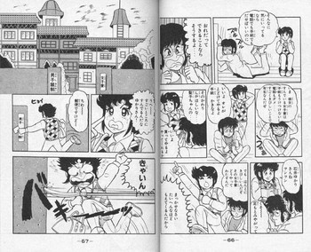 Micro Boy 2の表紙画像