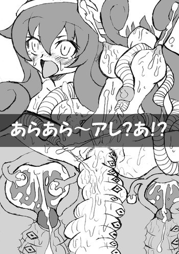 あらあら～アレ？あ！？の表紙画像