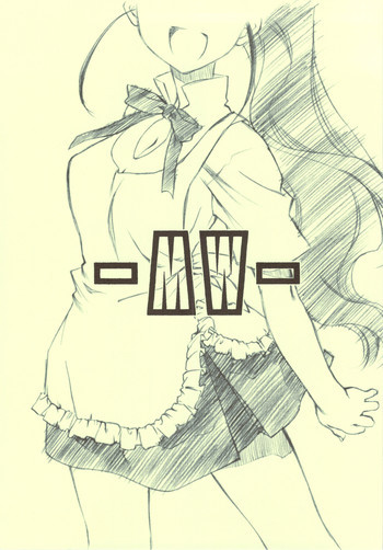 -MW-の表紙画像