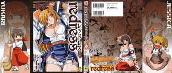 redressの表紙画像