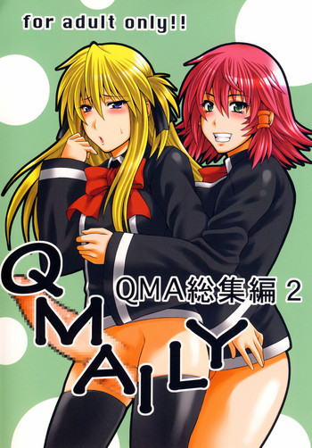 QMAILY QMA総集編 2の表紙画像