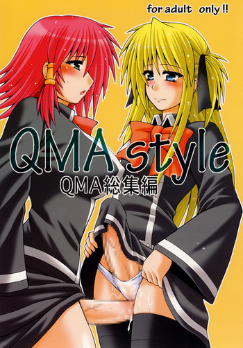 QMA style QMA総集編の表紙画像