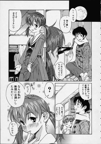 焼きうどんはパパの味の表紙画像