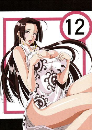 弁天快楽12 蛇隷2の表紙画像