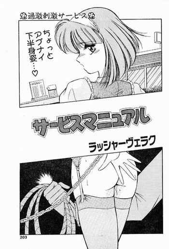 サービスマニュアルの表紙画像