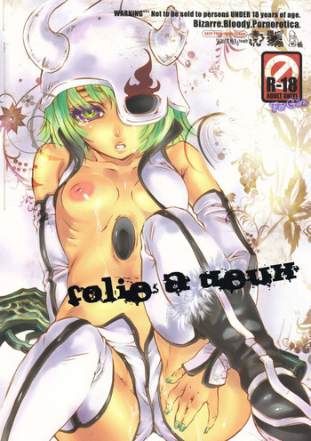 Folie a deuxの表紙画像
