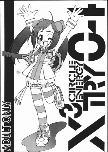 X3TRY04の表紙画像