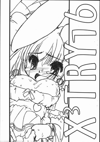 X3TRY16の表紙画像