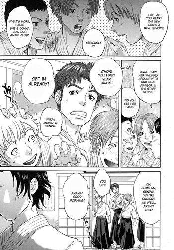 サマーメモリーズの表紙画像