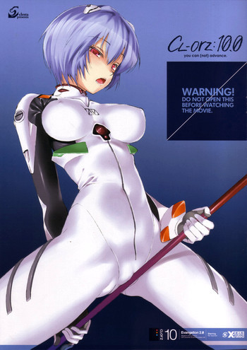 CL-orz：10.0 - you canの表紙画像