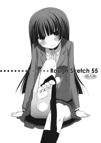 Rough Sketch 55の表紙画像