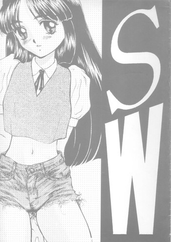[1994-08] SandWorks4の表紙画像