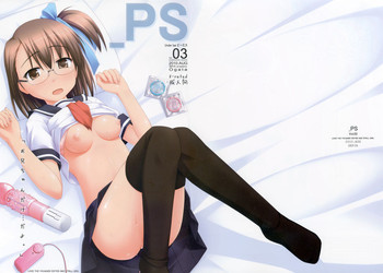_PS Vol.03の表紙画像