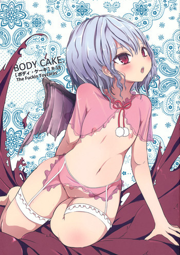 BODY CAKE ボディ・ケーキの表紙画像