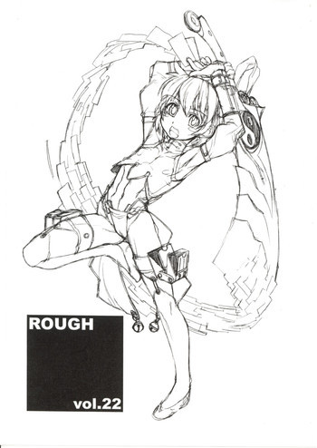 ROUGH vol.22の表紙画像