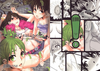 Four Leaf Lover 2の表紙画像