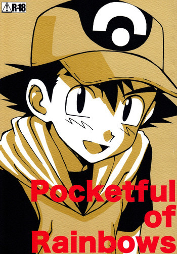 Pocketful of Rainbowsの表紙画像
