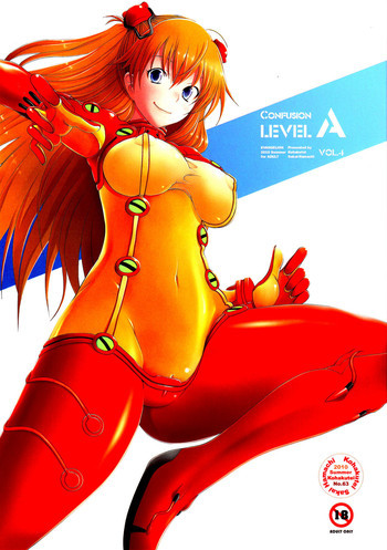Confusion LEVEL A vol.4の表紙画像
