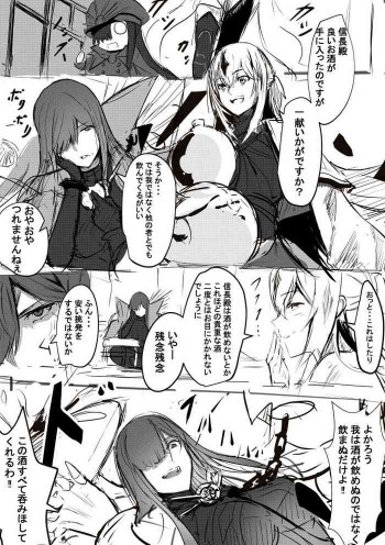 信長と蘭（未完成）の表紙画像