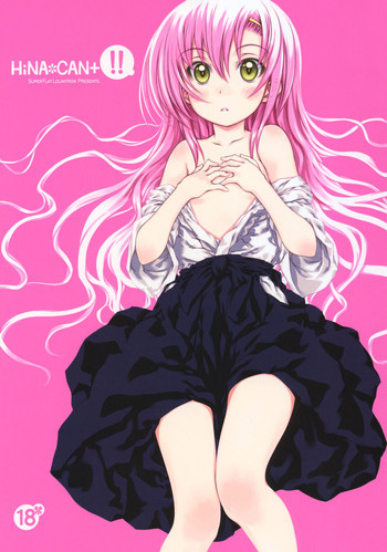 HiNA＊CAN+!!の表紙画像