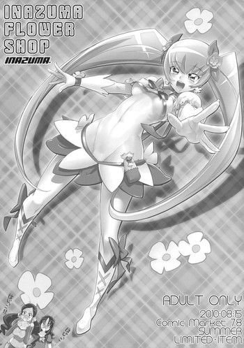 の表紙画像