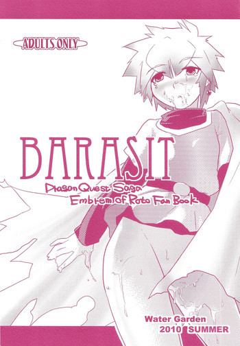 BARASITの表紙画像