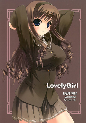 LovelyGirlの表紙画像