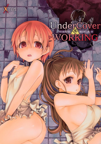 Victim Girls 9 UnderCover WORKINGの表紙画像