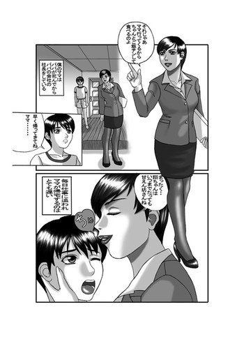 淫穴の表紙画像