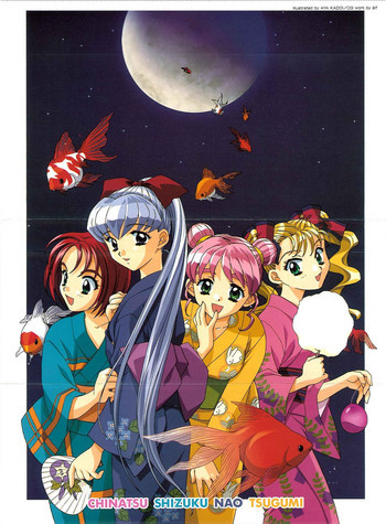 リフレインブルー 完全ガイドの表紙画像