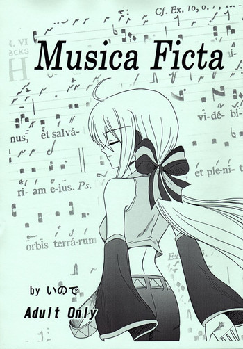 Musica Fictaの表紙画像