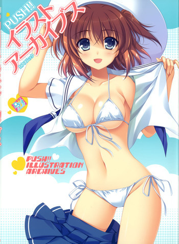 Push!! Illustrationの表紙画像
