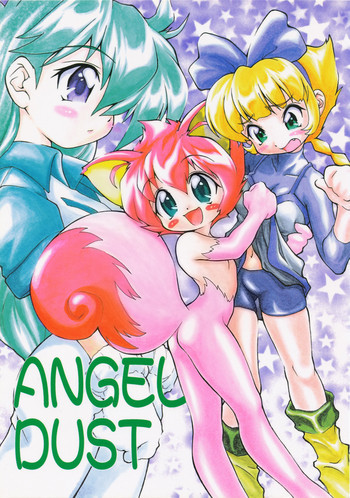 ANGEL DUSTの表紙画像